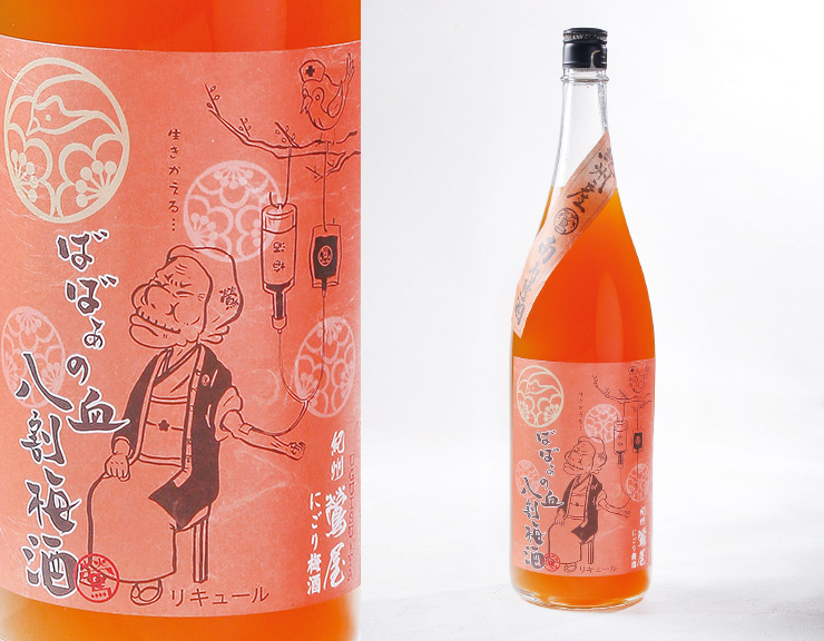 紀州鶯屋にごり梅酒