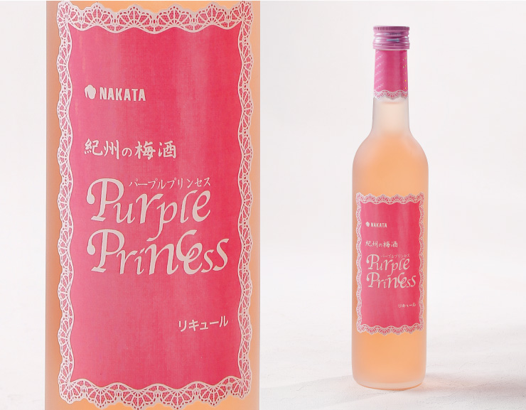 パープルプリンセス
