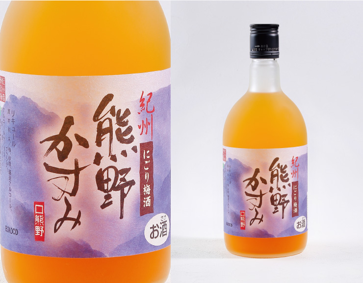 にごり梅酒 熊野かすみ